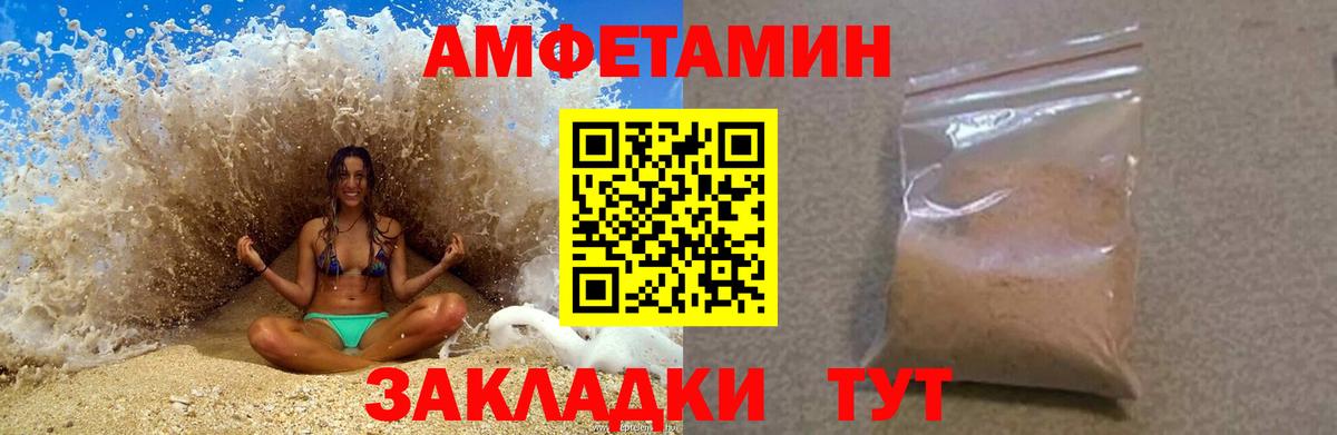 АМФЕТАМИН  Вход с VPN  Будённовск  darknet официальный сайт  Амфетамин  АМФЕТАМИН Розовый 