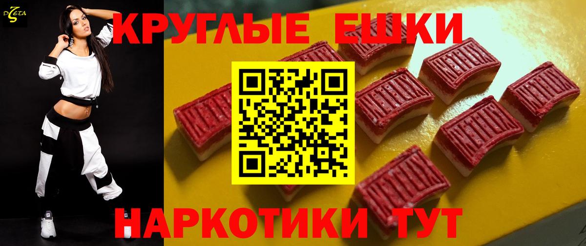ссылка на мегу зеркало  Вход с VPN  Будённовск  ЭКСТАЗИ 300 mg  ЭКСТАЗИ  наркотики 