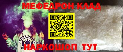 кокаин премиум Чапаевск