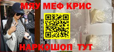 кокаин премиум Чапаевск