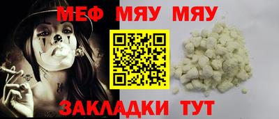 кокаин премиум Чапаевск