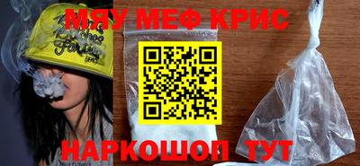 мдма Чебоксары