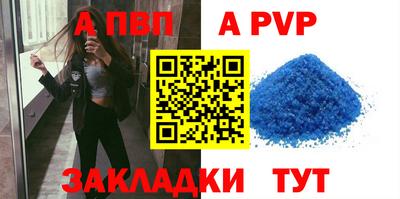 кокаин премиум Чапаевск