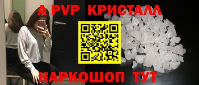 кокаин премиум Чапаевск