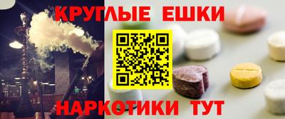 мдма Чебоксары
