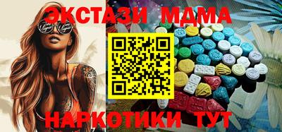 мдма Чебоксары