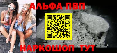 кокаин премиум Чапаевск