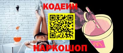 кокаин премиум Чапаевск