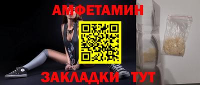 кокаин премиум Чапаевск