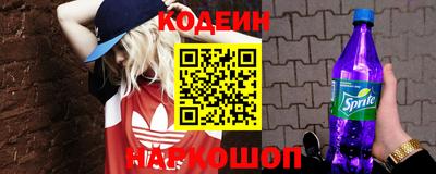 кокаин премиум Чапаевск