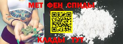 кокаин премиум Чапаевск