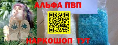 кокаин премиум Чапаевск