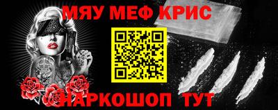 mix Чебаркуль