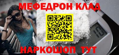 mix Чебаркуль