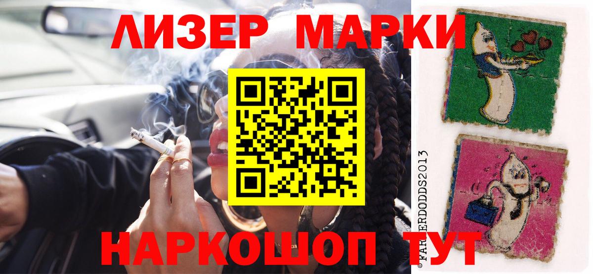 ЛСД экстази ecstasy  Вход с VPN  Лсд 25 экстази  LSD-25 экстази ecstasy  Будённовск 
