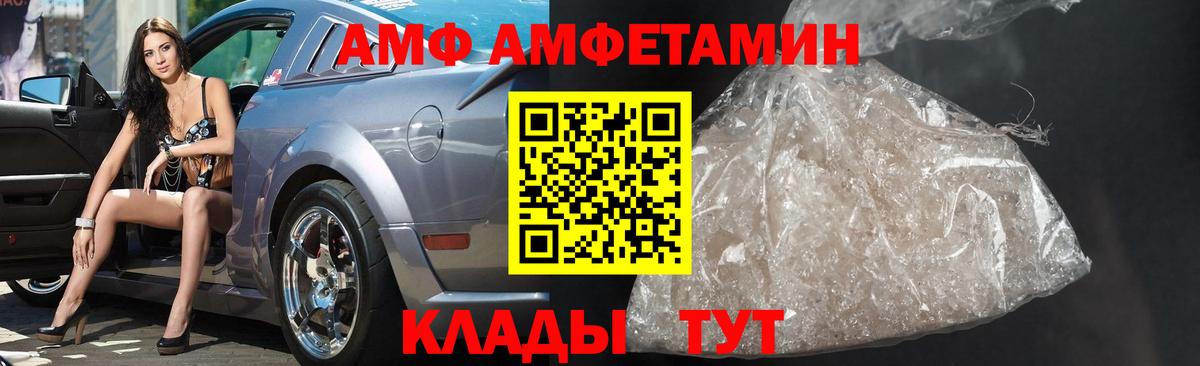МЕТАМФЕТАМИН Methamphetamine Будённовск