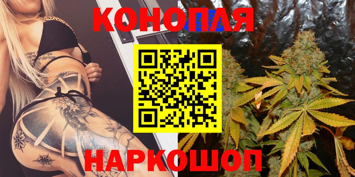 МАРИХУАНА конопля  Бошки Шишки Amnesia  Вход с VPN  Будённовск  Конопля MAZAR  МАРИХУАНА семена 